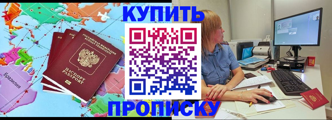 регистрация для дет. сада в Боре